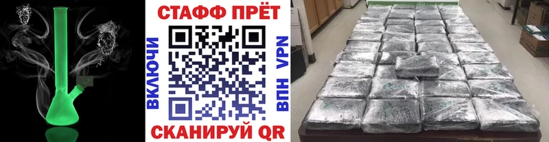 Купить наркотики цена Липки Конопля APVP Кокаин ГАШИШ Меф
