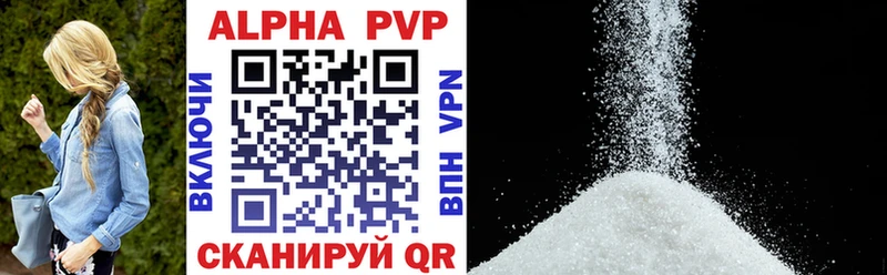 Alfa_PVP СК КРИС  купить закладку  Липки 