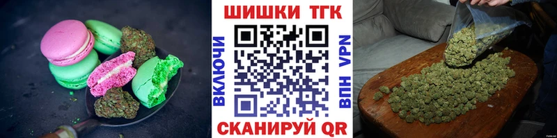 Cannafood марихуана Липки