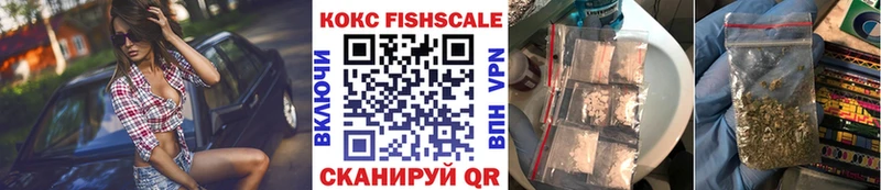 Кокаин 97%  Липки 