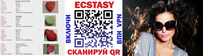 где купить наркоту  Липки  ЭКСТАЗИ MDMA 