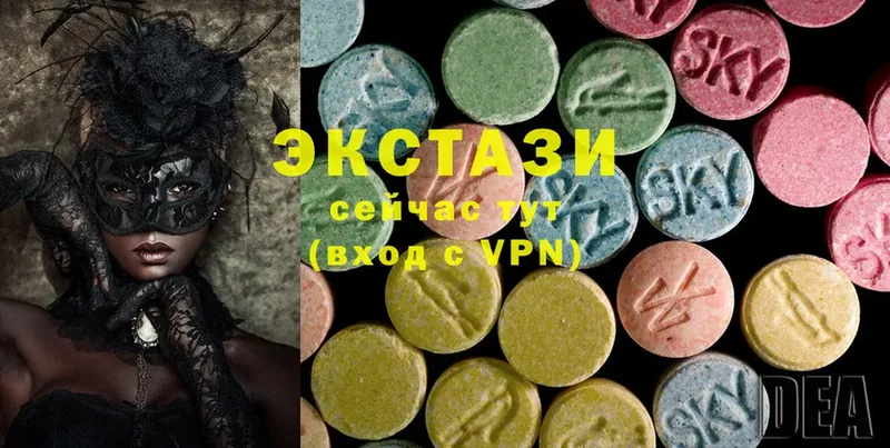 Ecstasy круглые  где найти   Липки 