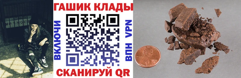 блэк спрут ссылки  Липки  ГАШИШ ice o lator 