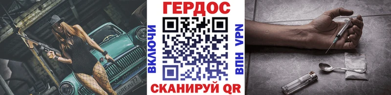 hydra вход  Липки  Героин гречка 
