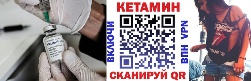 КЕТАМИН VHQ  Липки 