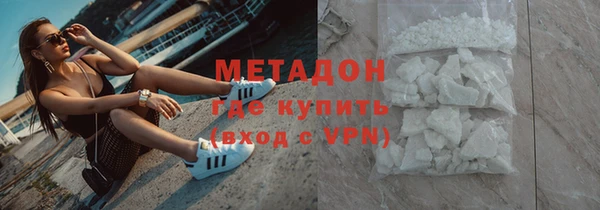 марихуана Лихославль