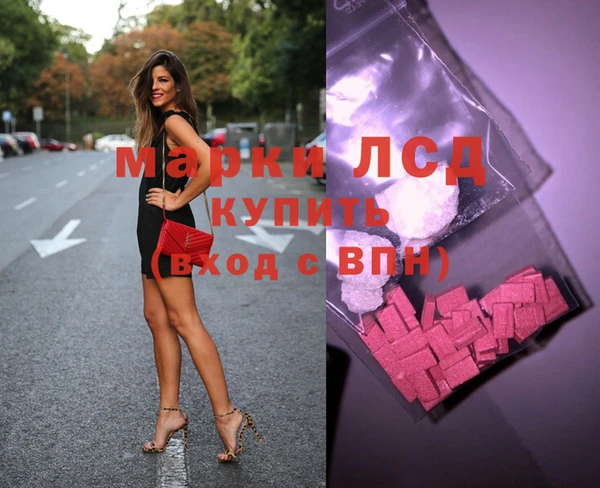 гашишное масло Магадан