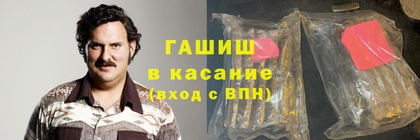 марихуана Лихославль