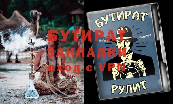 прущая мука Липки
