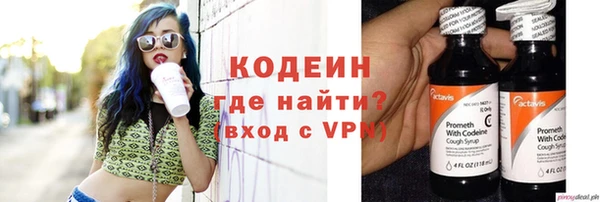 мяу мяу кристалл Ладушкин