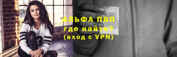 марихуана Лихославль