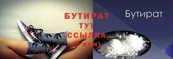 первитин Магас