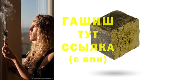 марихуана Лихославль