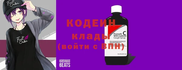 марихуана Лихославль