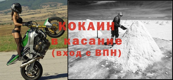 первитин Магас