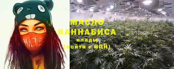 первитин Магас