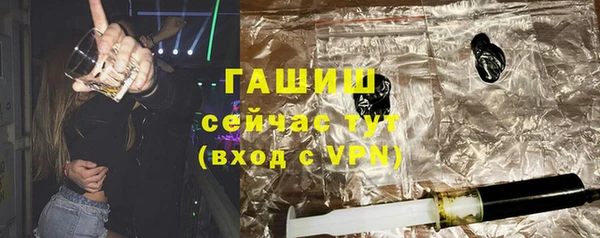 гашишное масло Магадан