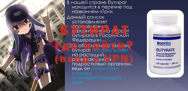 дурь Майский