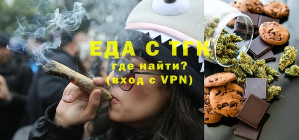 марихуана Лихославль