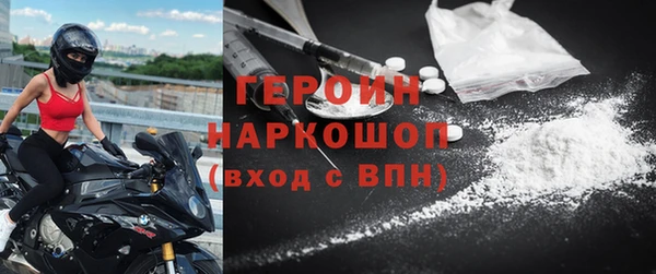 первитин Магас