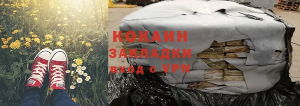 первитин Магас