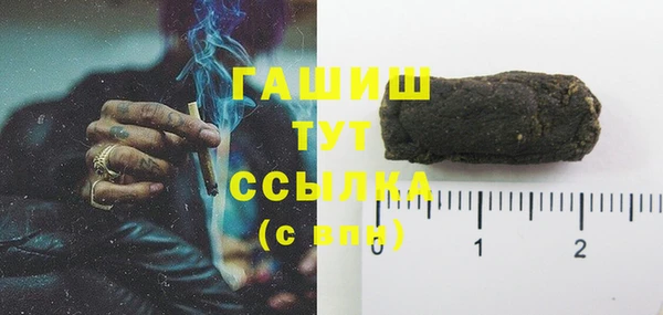 марихуана Лихославль
