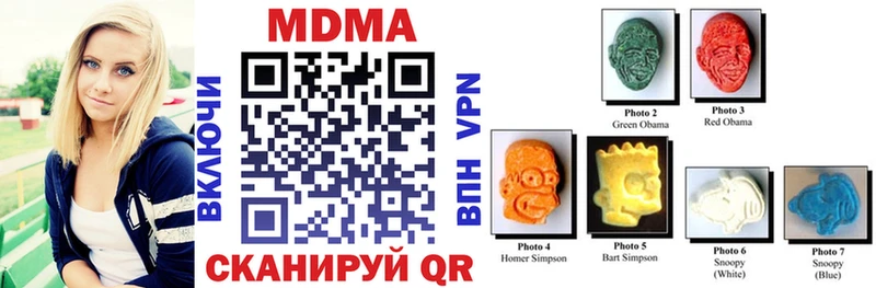 МДМА VHQ это клад Липки купить наркоту