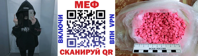Мефедрон мяу мяу  Липки 