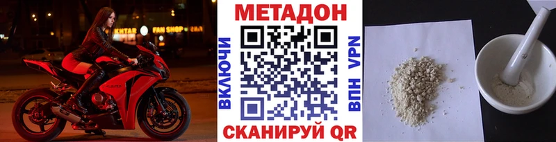 MEGA ссылки Липки МЕТАДОН мёд