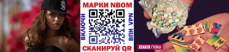 Наркотические марки 1500мкг  Липки 