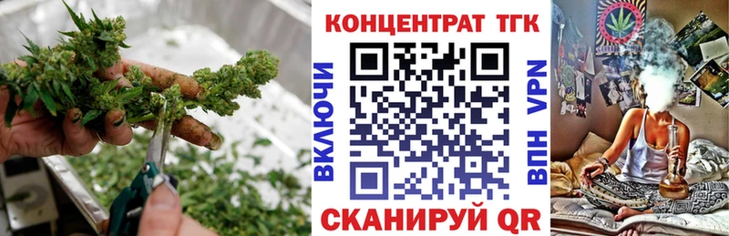 закладка  Липки  блэк спрут ссылка  Дистиллят ТГК THC oil 